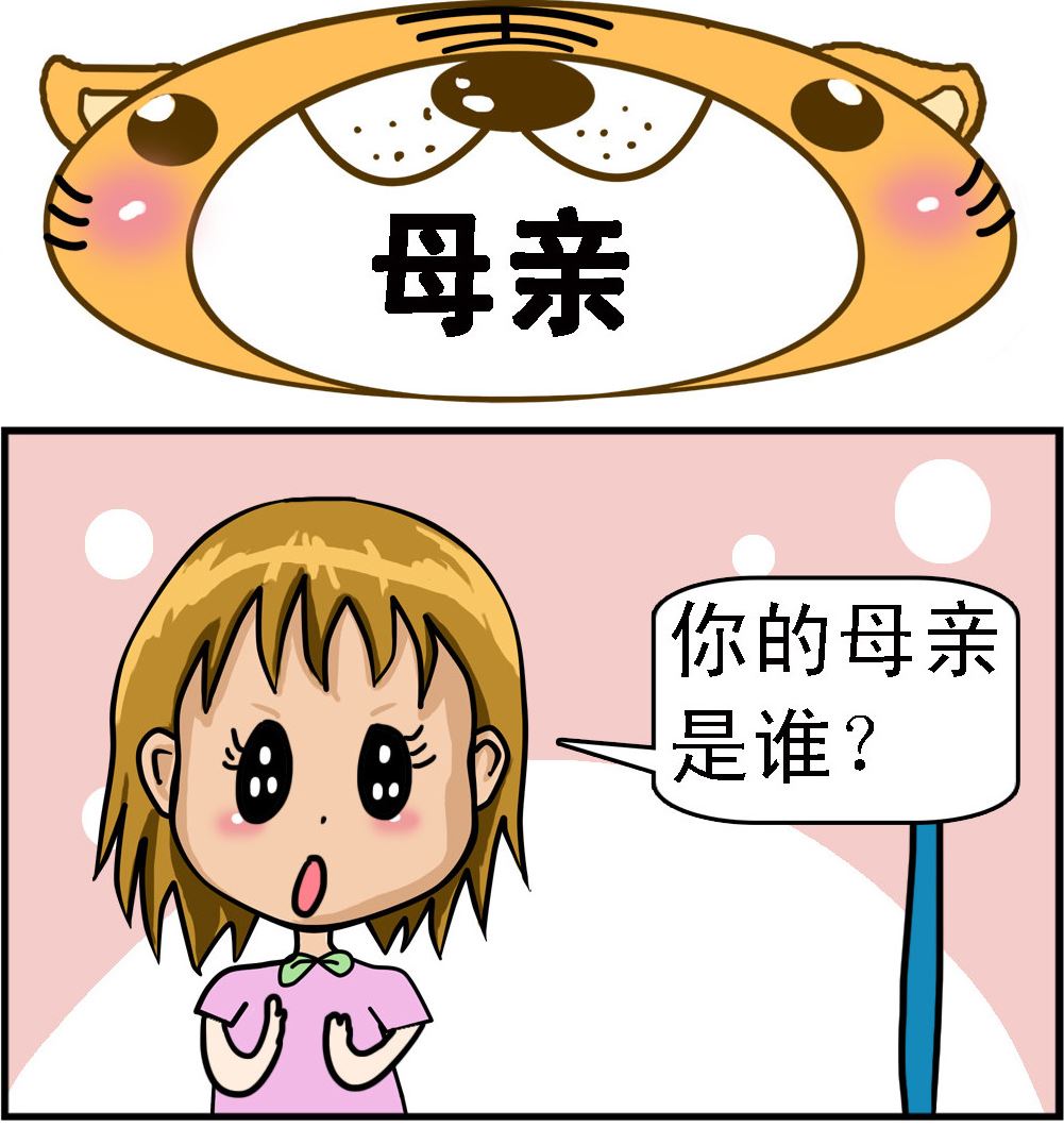 第053话 母亲-第53话