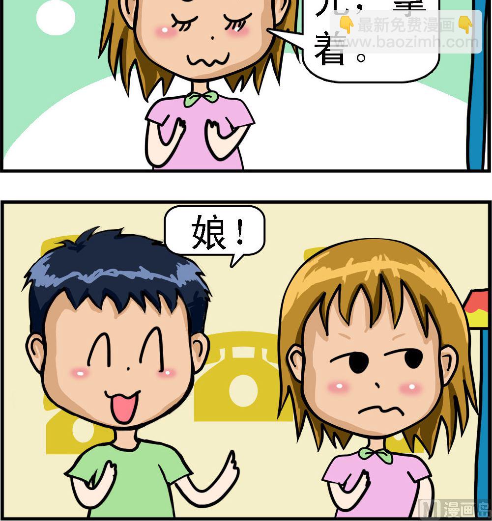 第053话 母亲-第53话