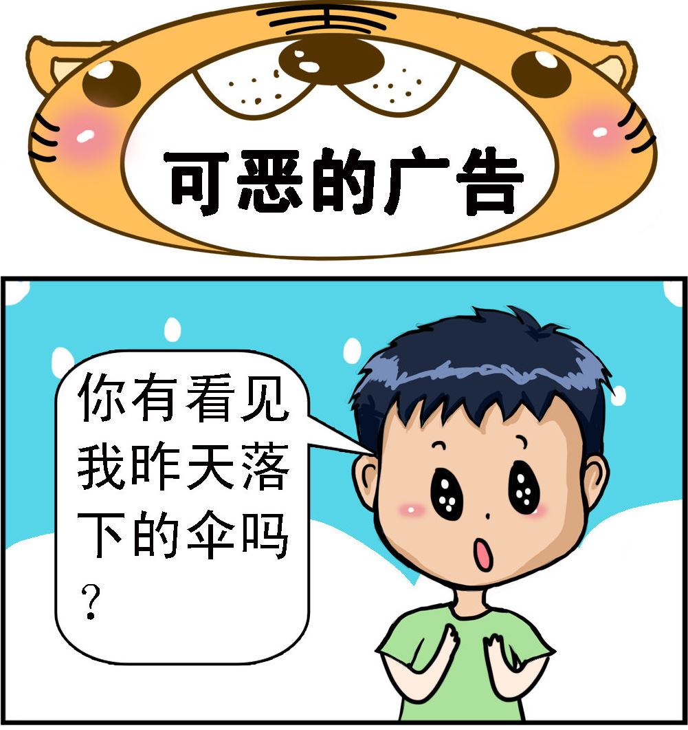 第059话 伞-第59话