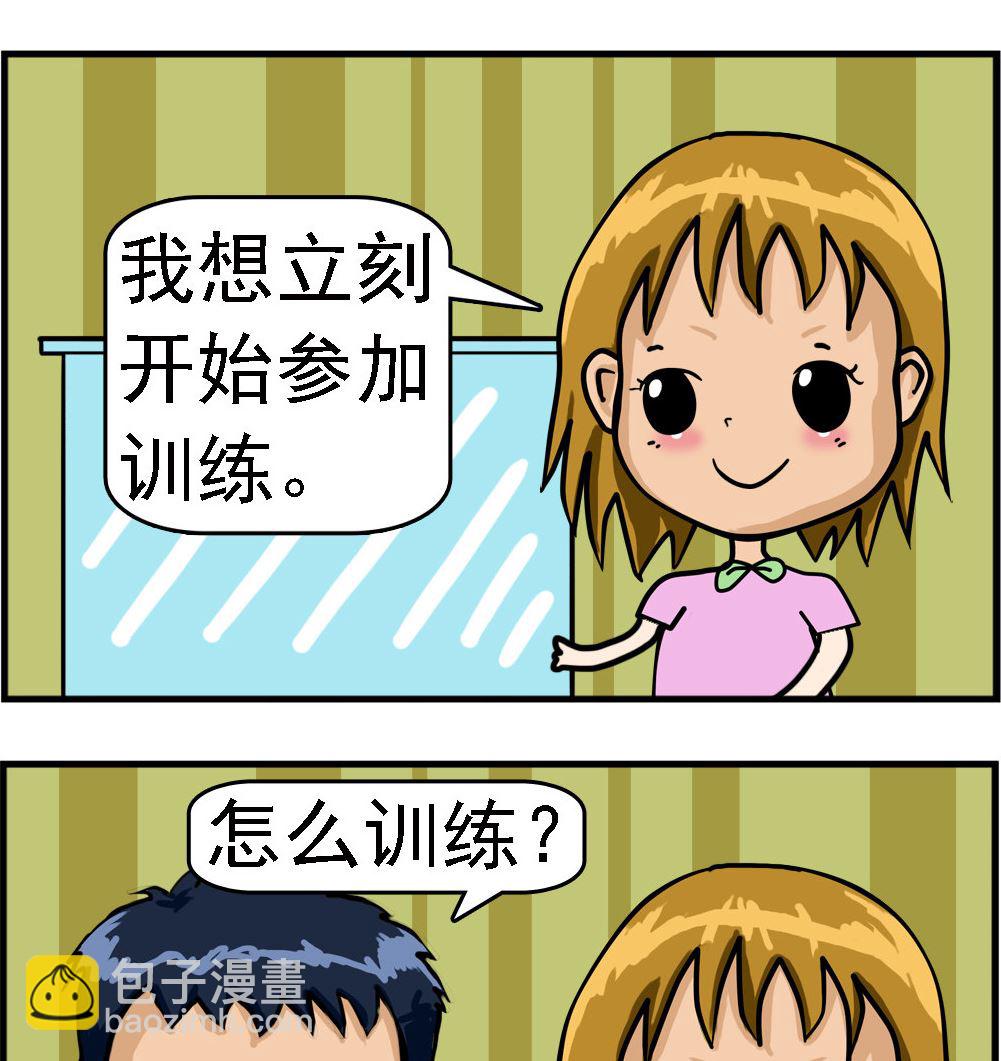 第071话 探险家-第71话