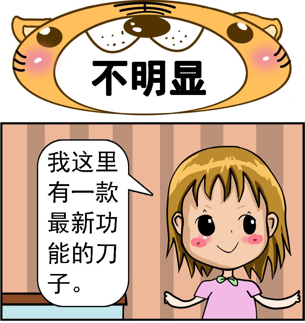 第073话 推销-第73话