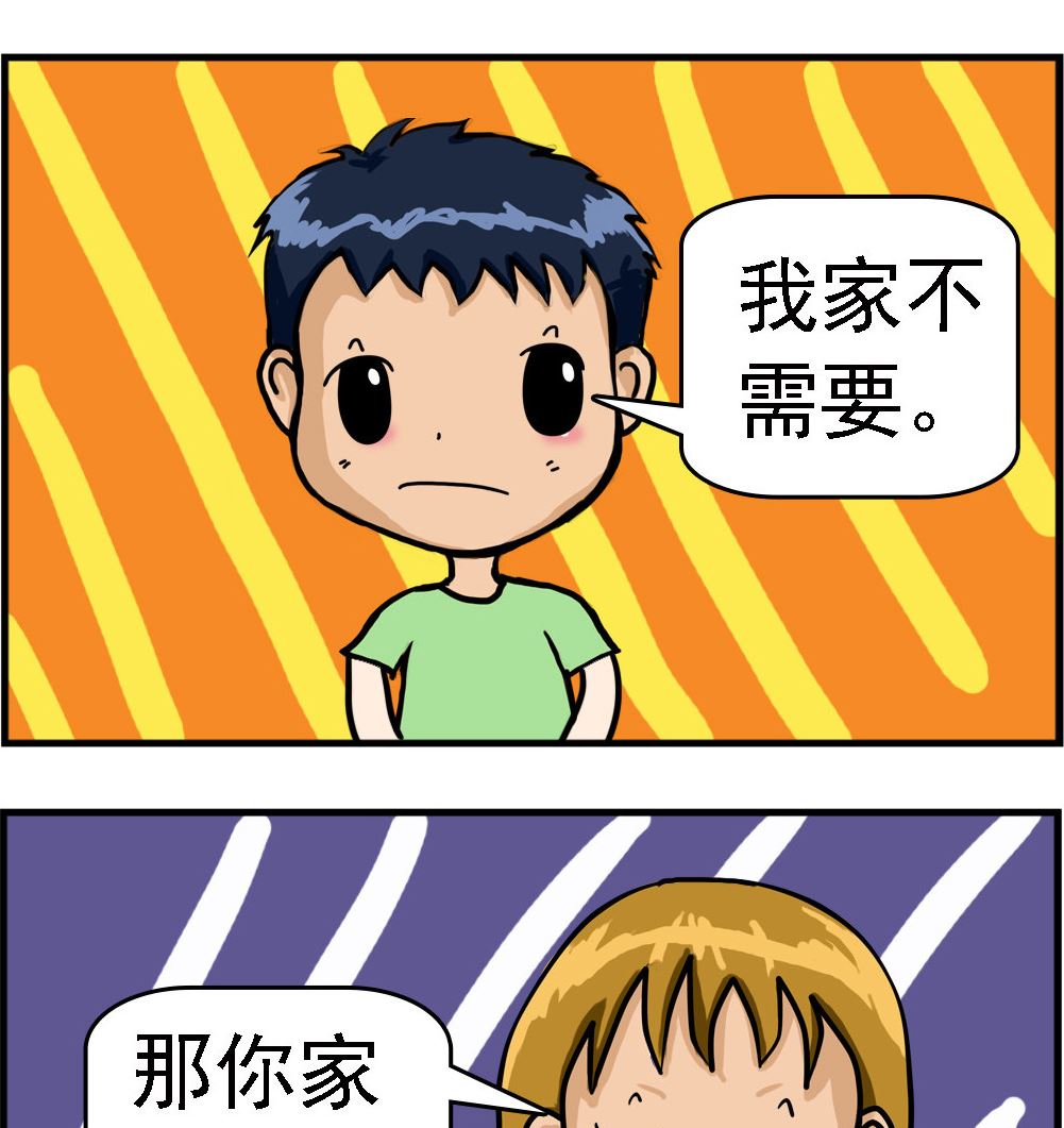 第073话 推销-第73话