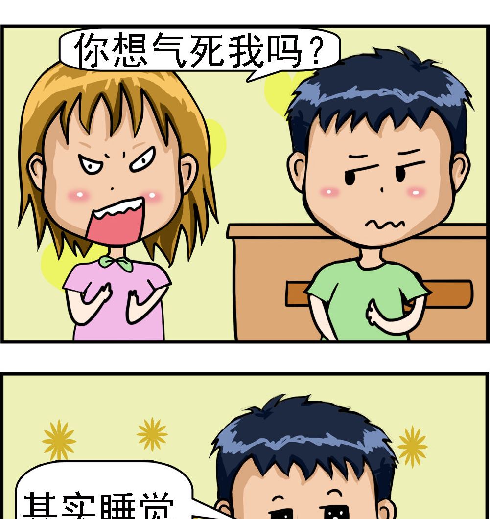 第087话 艺术的脚步-第87话