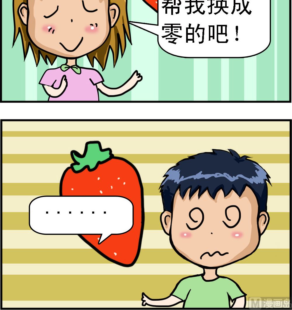 第091话 愿意-第91话