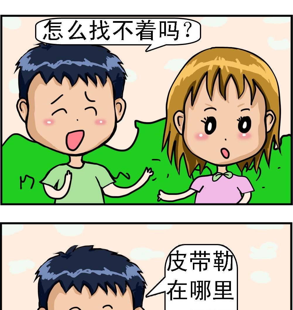 第095话 找不到腰-第95话