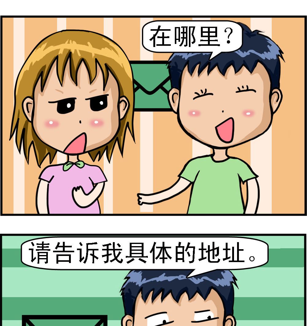 第097话 着火-第97话