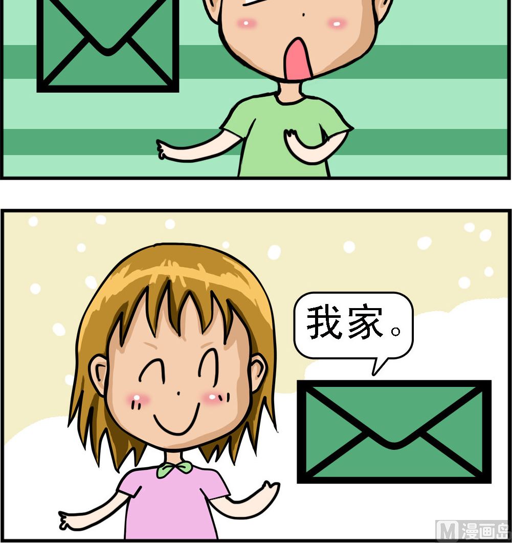 第097话 着火-第97话