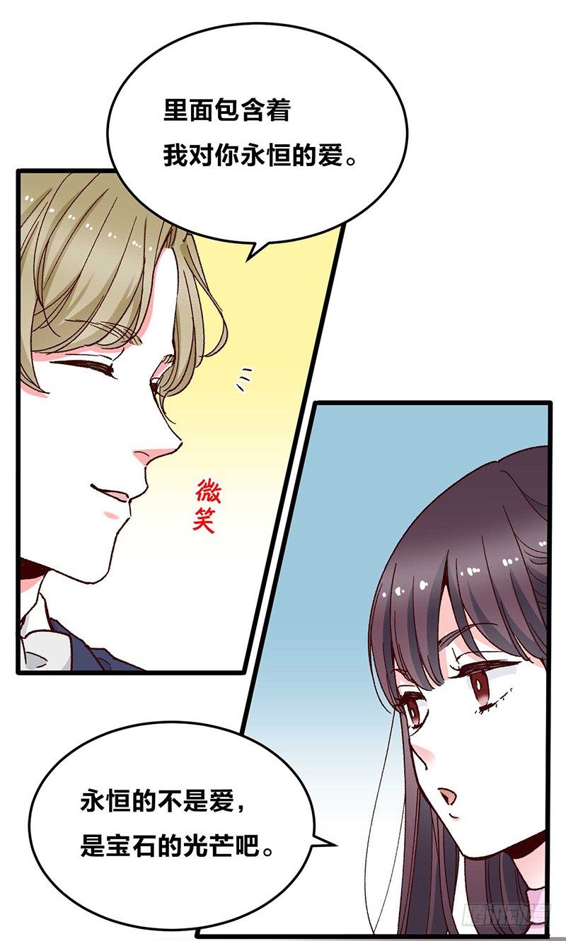 第9话 恶婆婆与受气小媳妇(1/2)-第11话