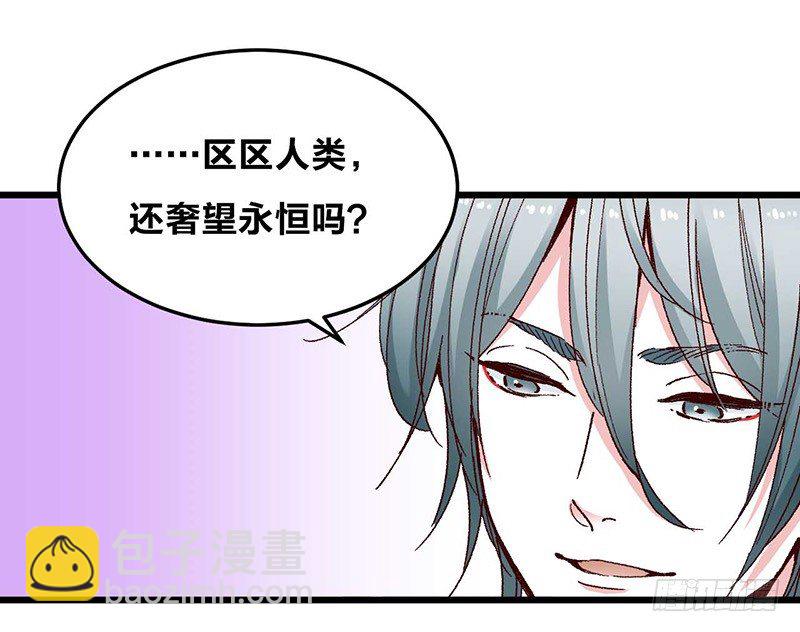 第9话 恶婆婆与受气小媳妇(1/2)-第11话