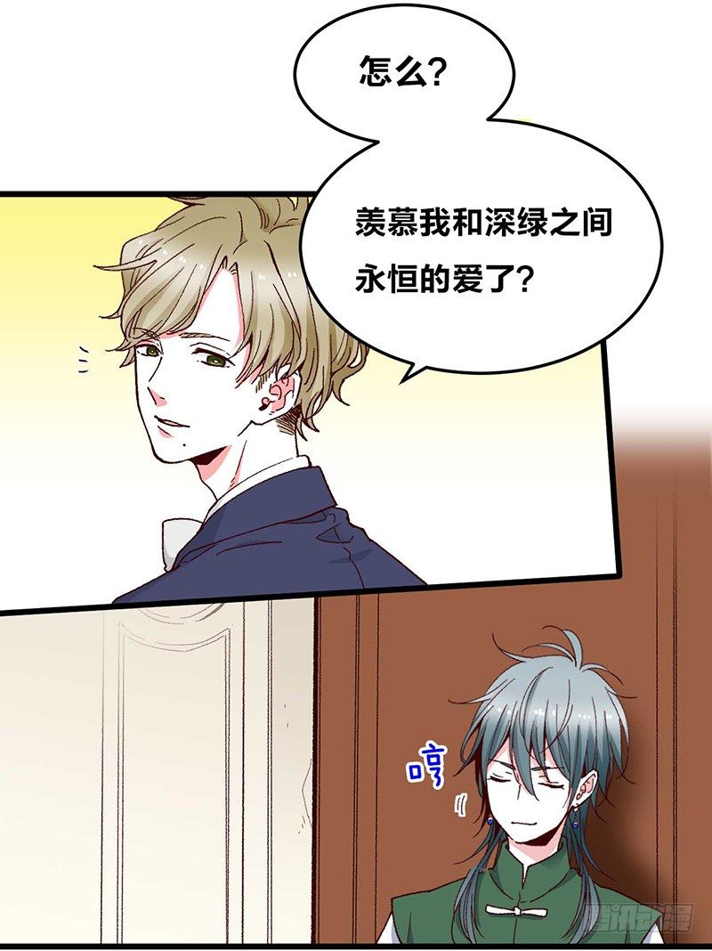 第9话 恶婆婆与受气小媳妇(1/2)-第11话