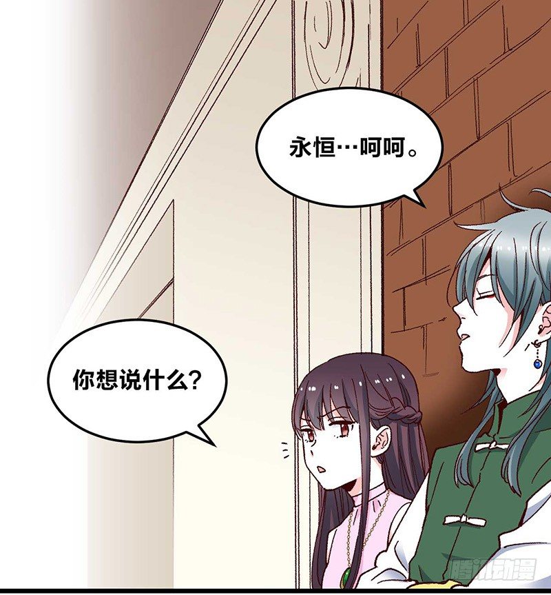 第9话 恶婆婆与受气小媳妇(1/2)-第11话