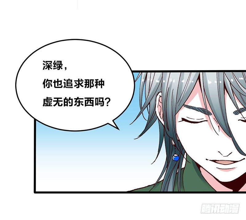 第9话 恶婆婆与受气小媳妇(1/2)-第11话