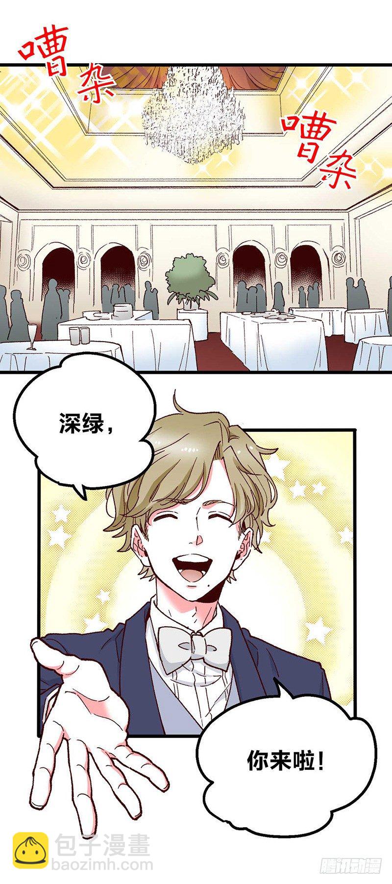 第9话 恶婆婆与受气小媳妇(1/2)-第11话