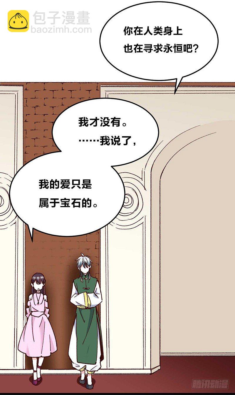 第9话 恶婆婆与受气小媳妇(1/2)-第11话