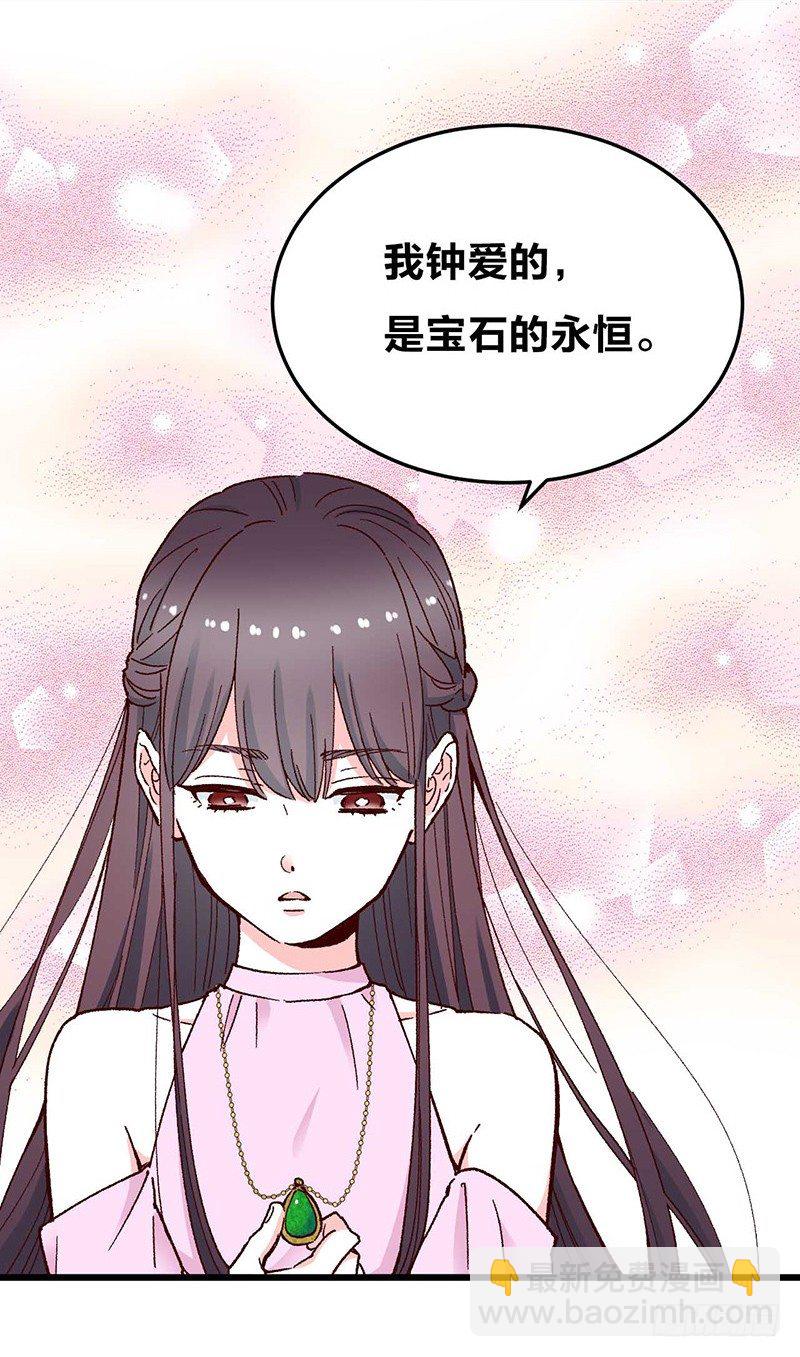 第9话 恶婆婆与受气小媳妇(1/2)-第11话