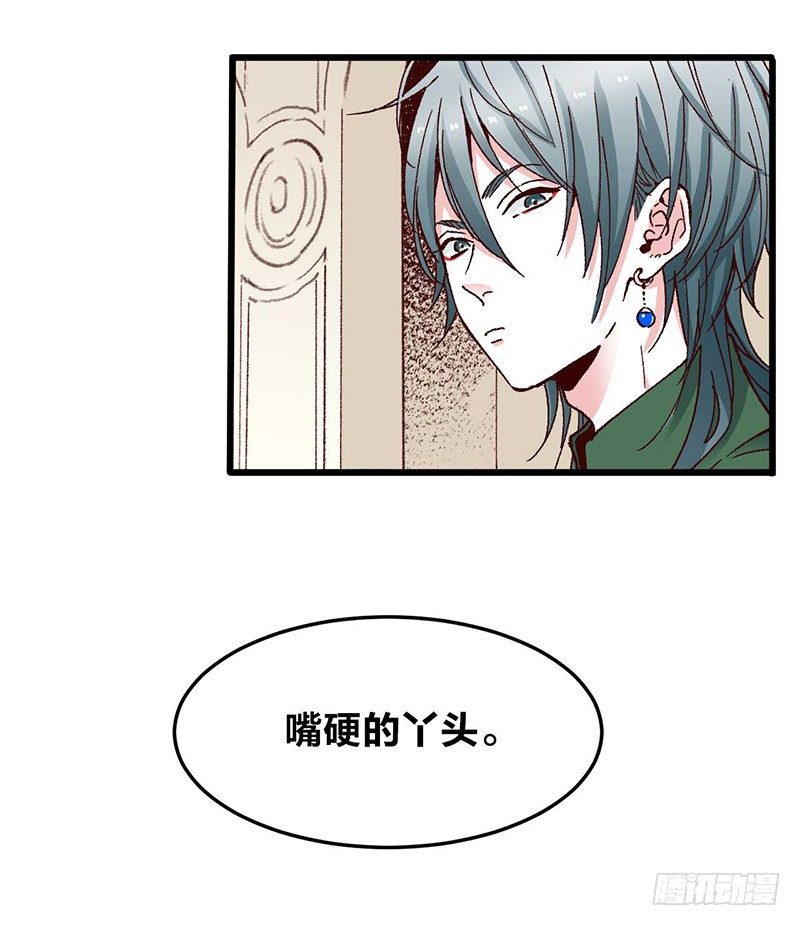 第9话 恶婆婆与受气小媳妇(1/2)-第11话