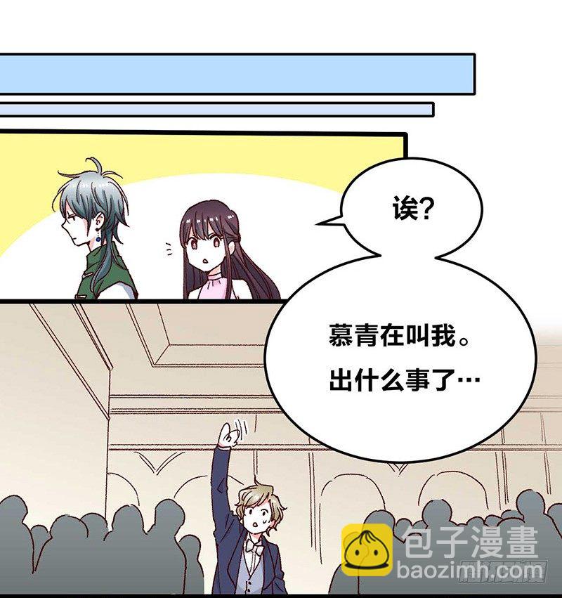 第9话 恶婆婆与受气小媳妇(1/2)-第11话