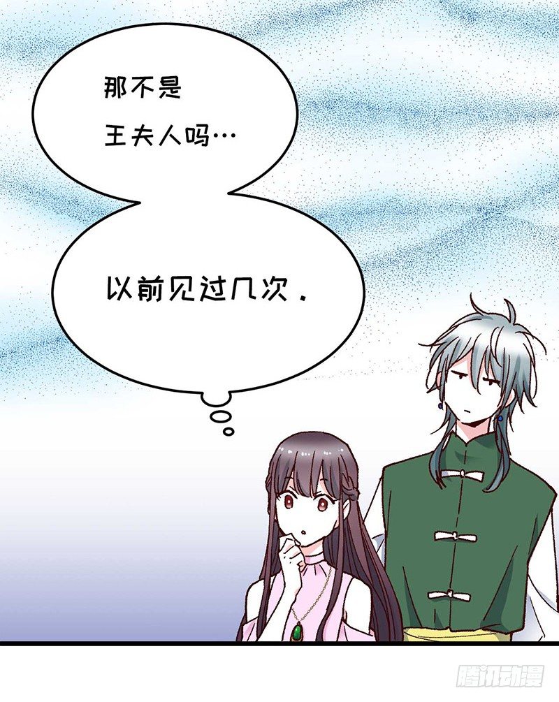 第9话 恶婆婆与受气小媳妇(1/2)-第11话