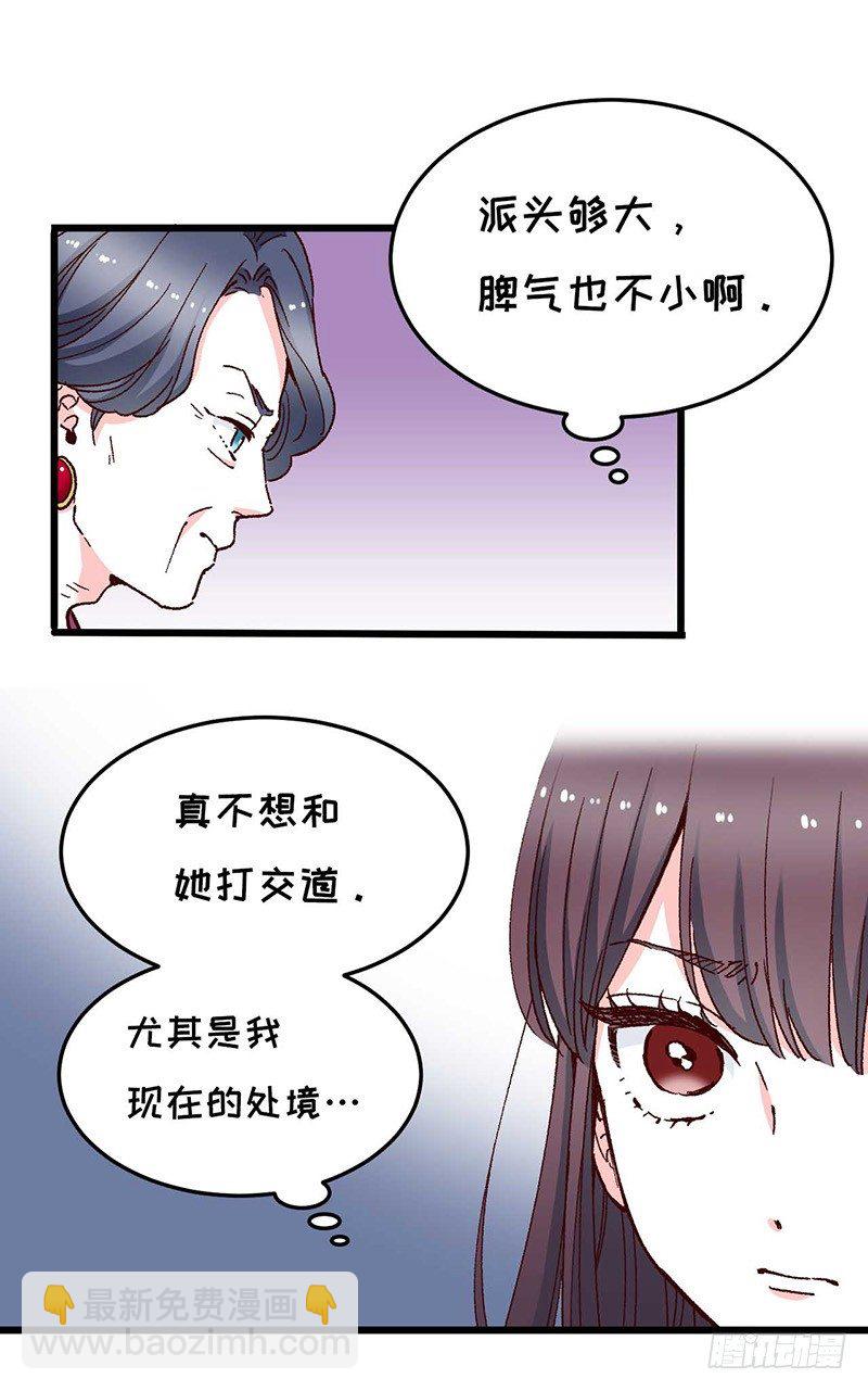 第9话 恶婆婆与受气小媳妇(1/2)-第11话