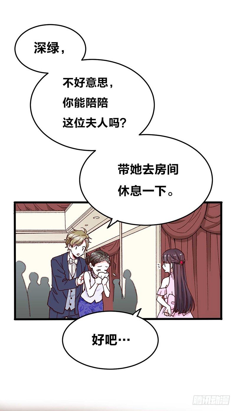 第9话 恶婆婆与受气小媳妇(1/2)-第11话