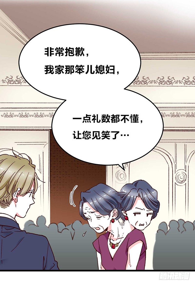 第9话 恶婆婆与受气小媳妇(1/2)-第11话