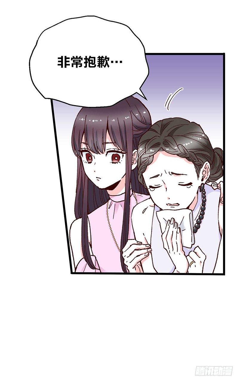 第9话 恶婆婆与受气小媳妇(1/2)-第11话