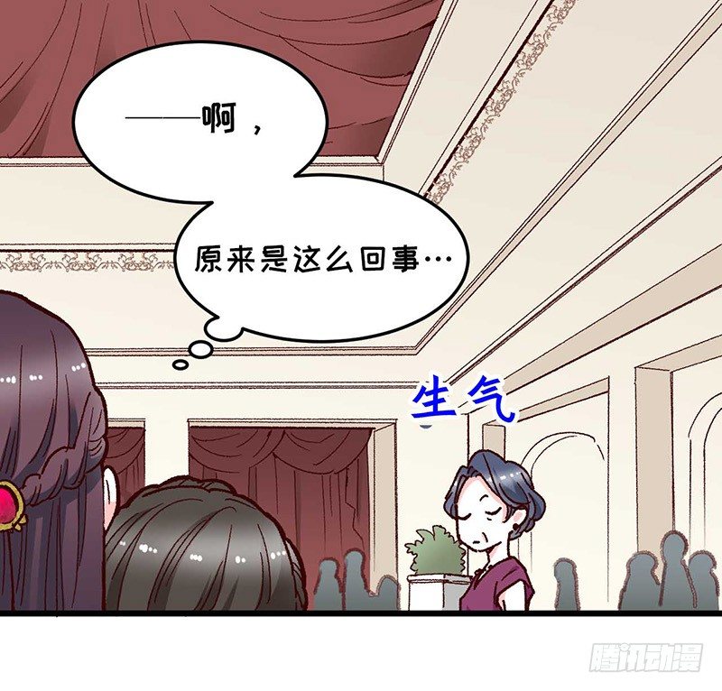 第9话 恶婆婆与受气小媳妇(1/2)-第11话