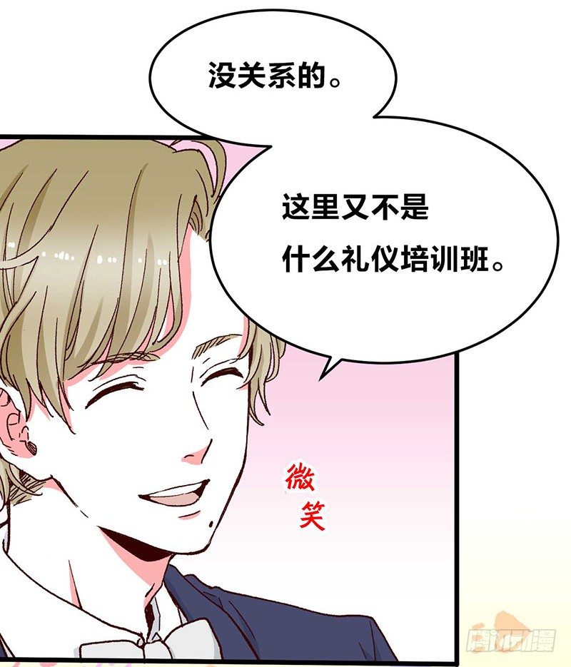 第9话 恶婆婆与受气小媳妇(1/2)-第11话