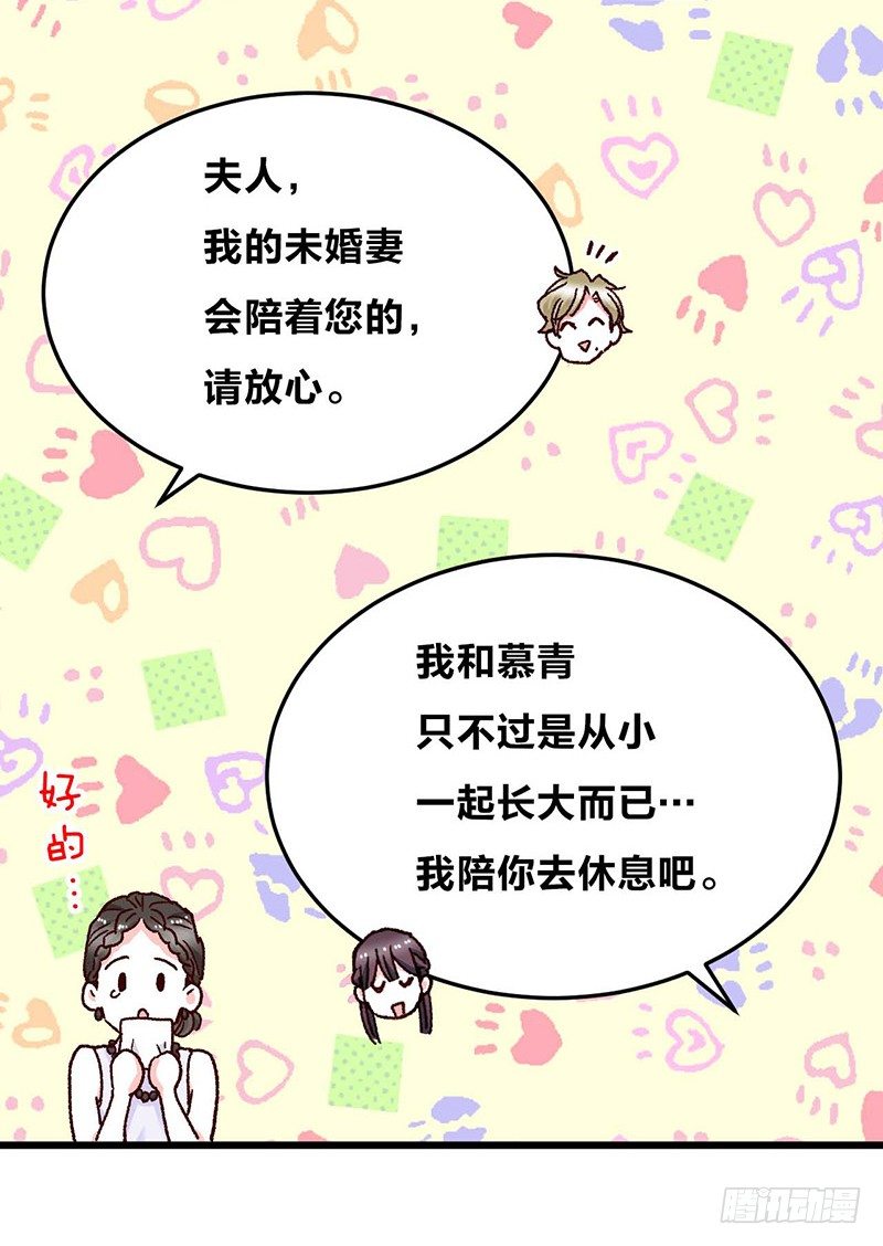 第9话 恶婆婆与受气小媳妇(1/2)-第11话