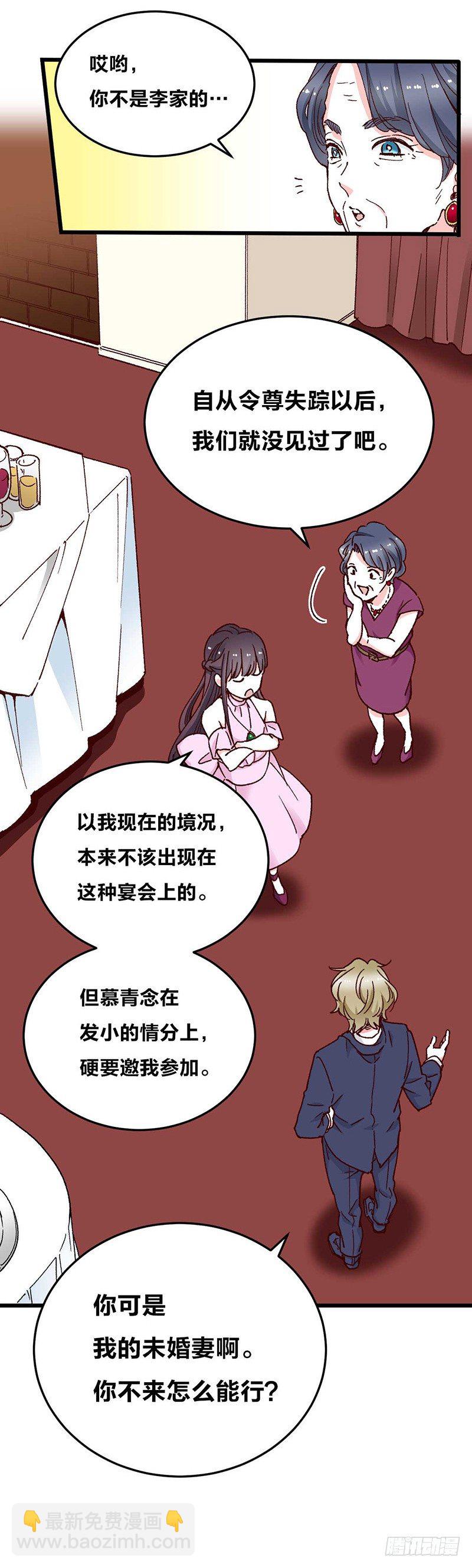 第9话 恶婆婆与受气小媳妇(1/2)-第11话