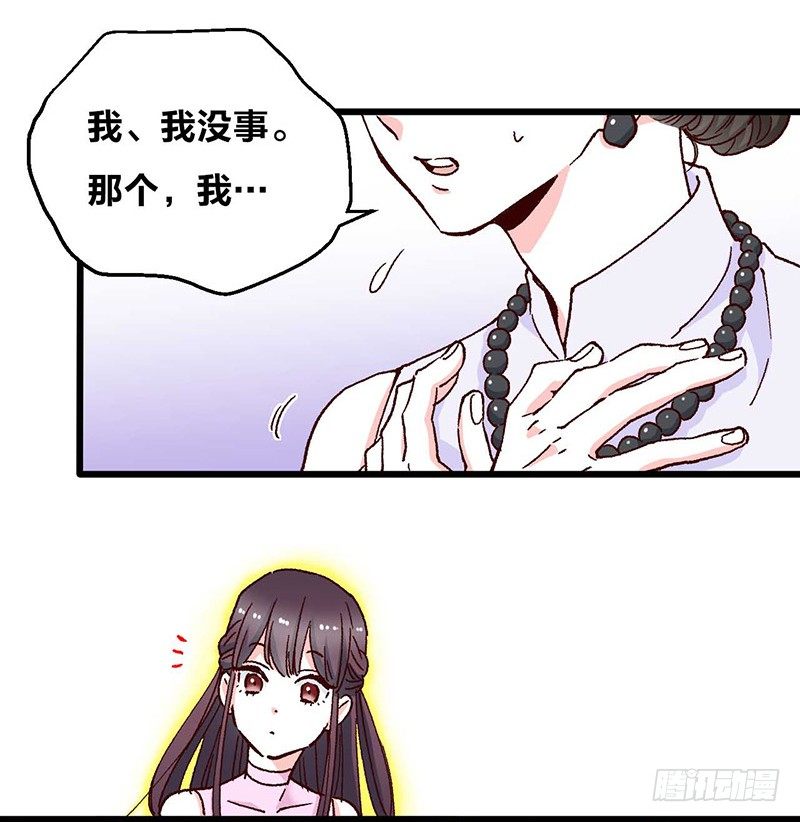 第9话 恶婆婆与受气小媳妇(1/2)-第11话