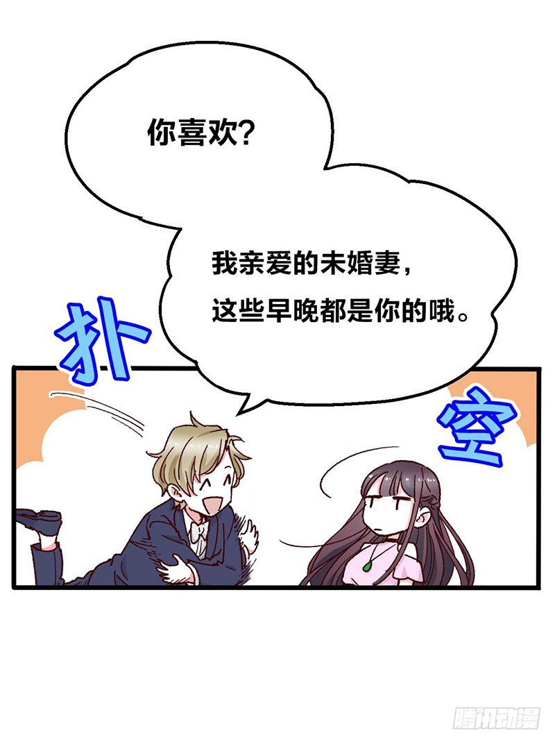 第9话 恶婆婆与受气小媳妇(1/2)-第11话