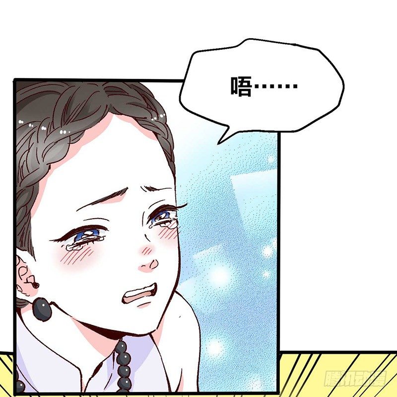 第9话 恶婆婆与受气小媳妇(1/2)-第11话