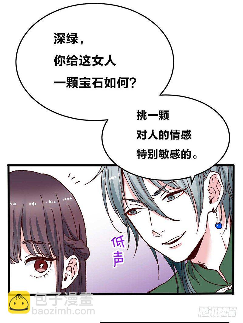 第9话 恶婆婆与受气小媳妇(1/2)-第11话