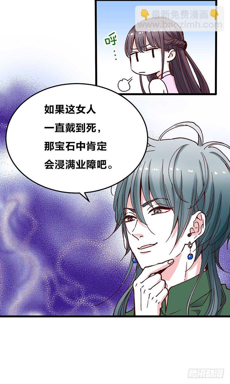 第9话 恶婆婆与受气小媳妇(1/2)-第11话