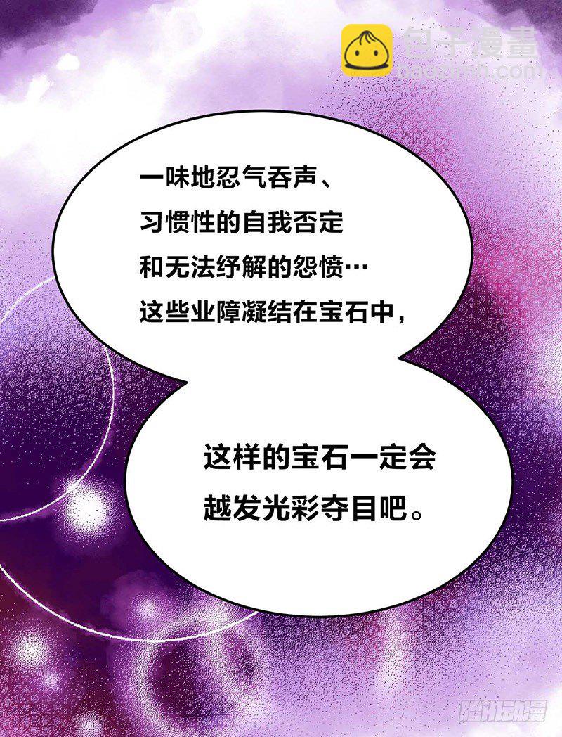 第9话 恶婆婆与受气小媳妇(1/2)-第11话