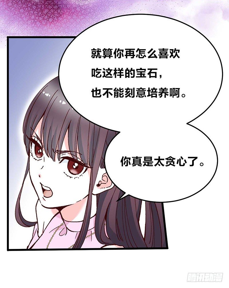 第9话 恶婆婆与受气小媳妇(1/2)-第11话