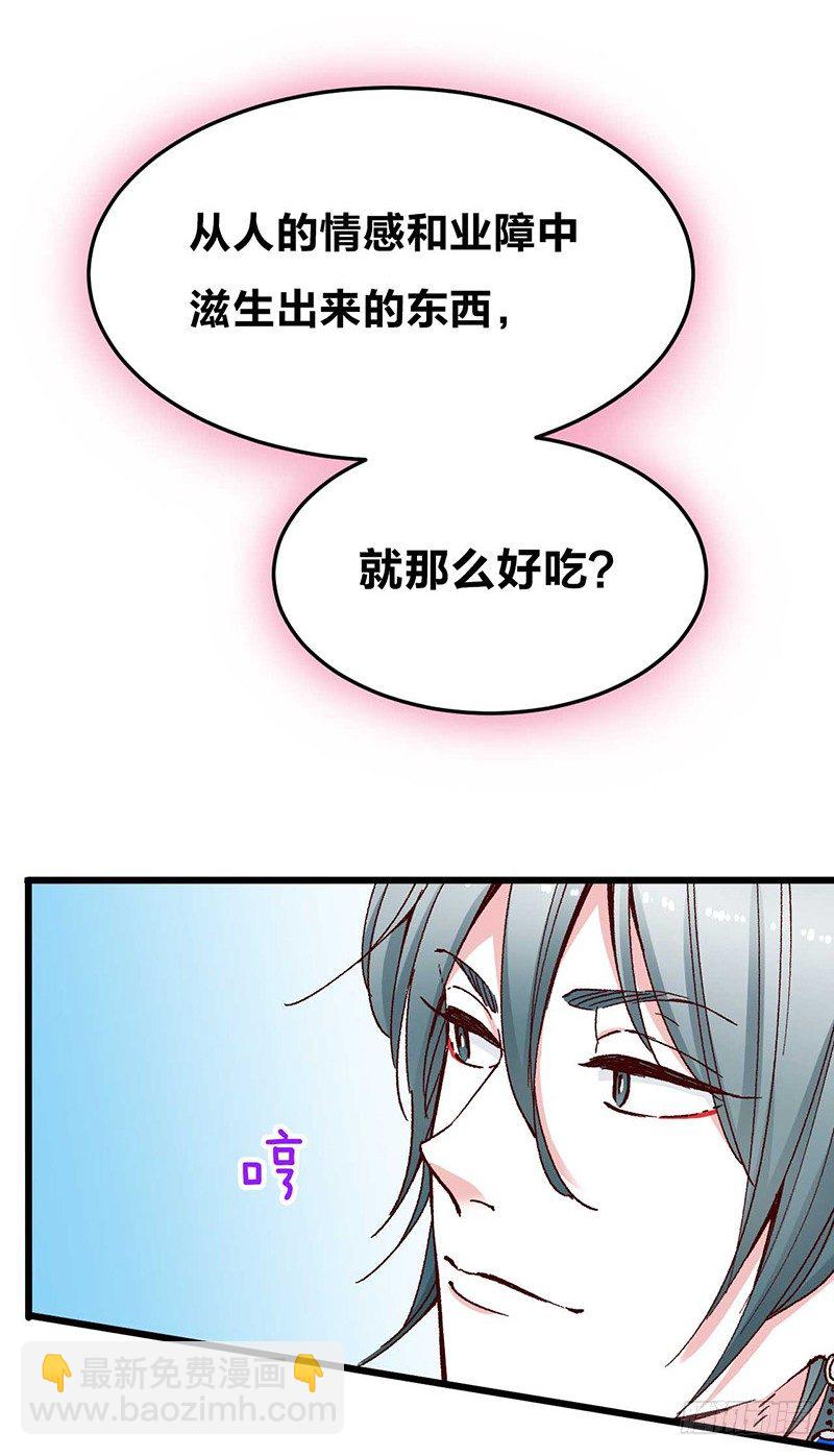 第9话 恶婆婆与受气小媳妇(1/2)-第11话