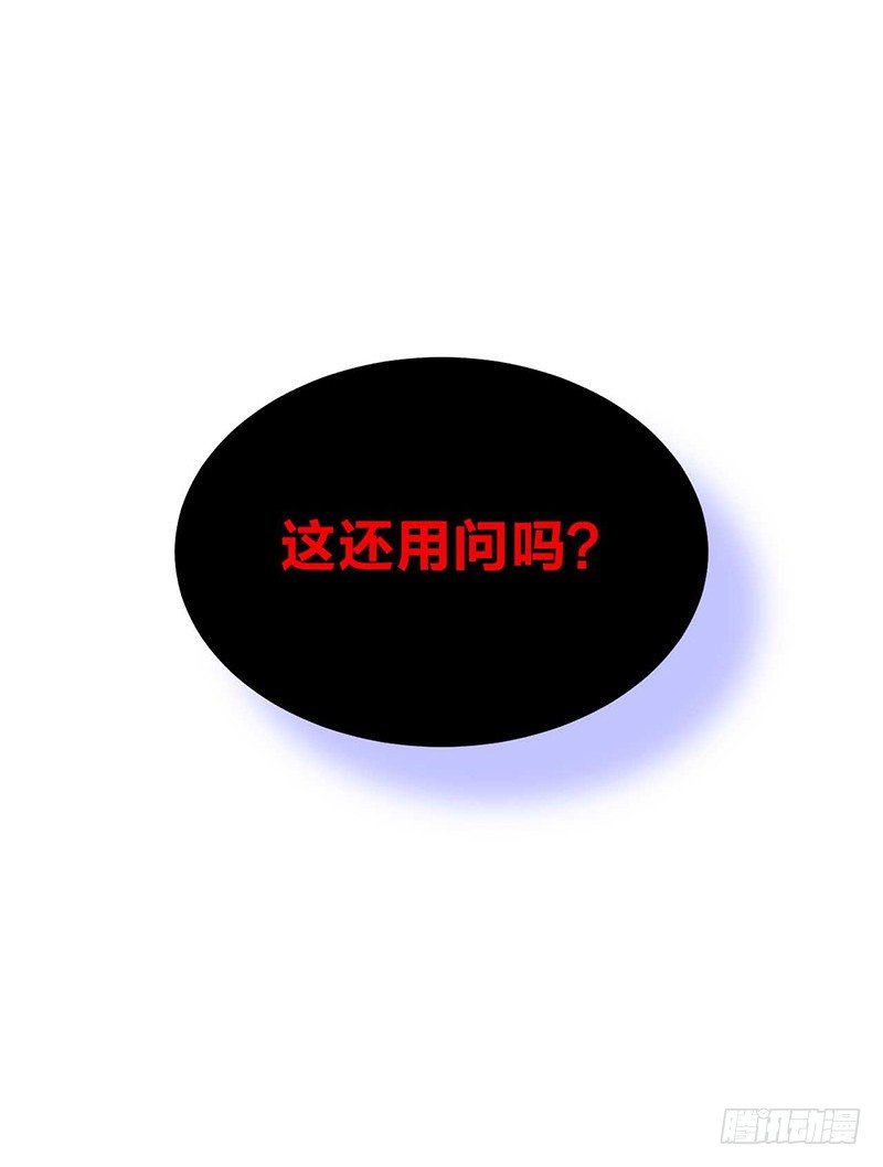 第9话 恶婆婆与受气小媳妇(1/2)-第11话