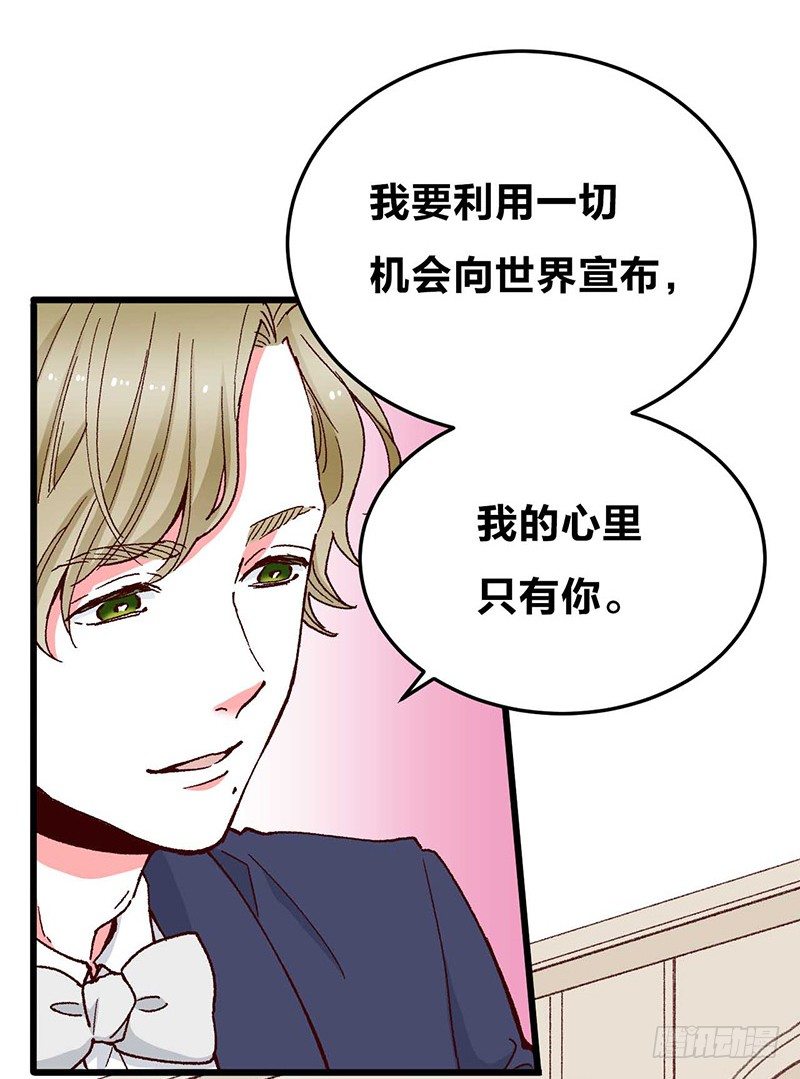 第9话 恶婆婆与受气小媳妇(1/2)-第11话