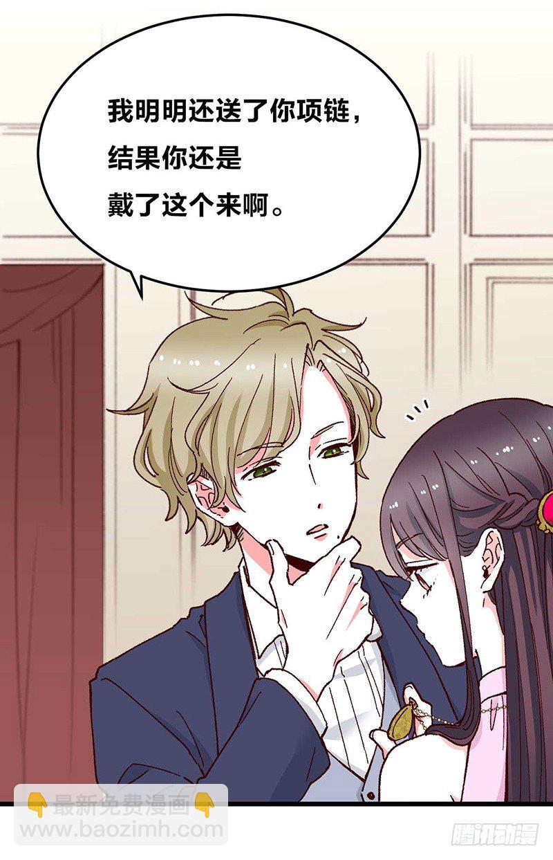 第9话 恶婆婆与受气小媳妇(1/2)-第11话