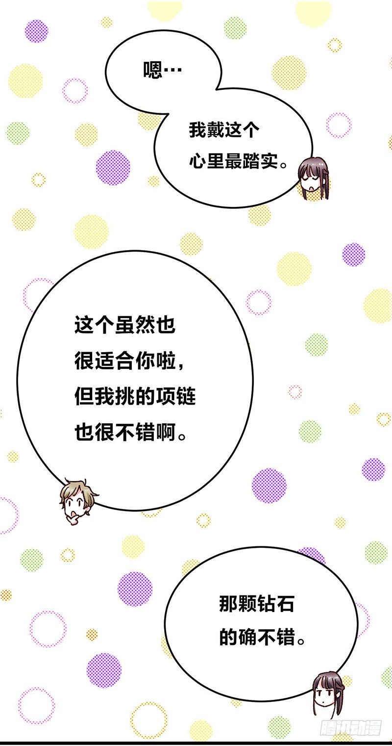 第9话 恶婆婆与受气小媳妇(1/2)-第11话