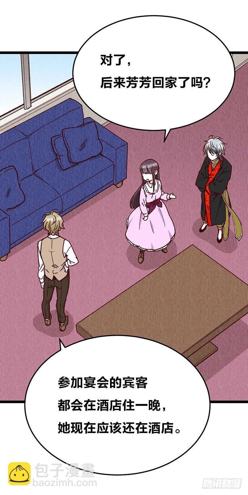 第10话 灰姑娘的现实-第13话