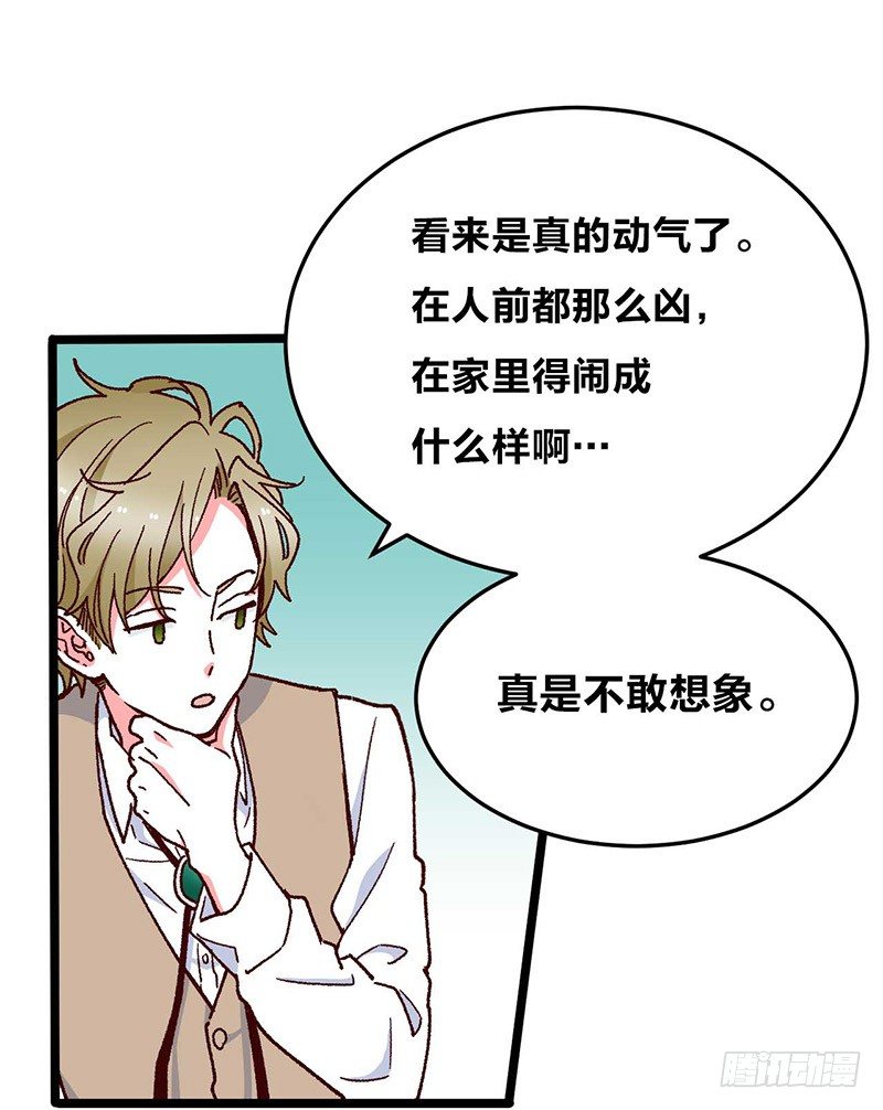 第10话 灰姑娘的现实-第13话