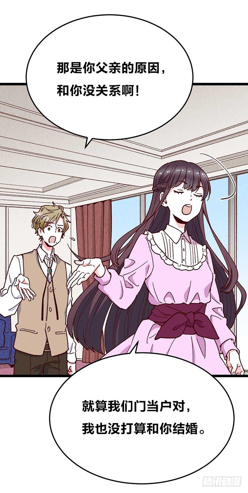 第10话 灰姑娘的现实-第13话