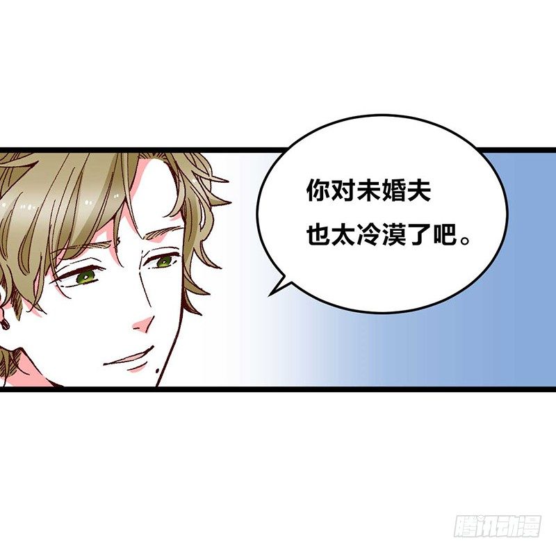 第10话 灰姑娘的现实-第13话