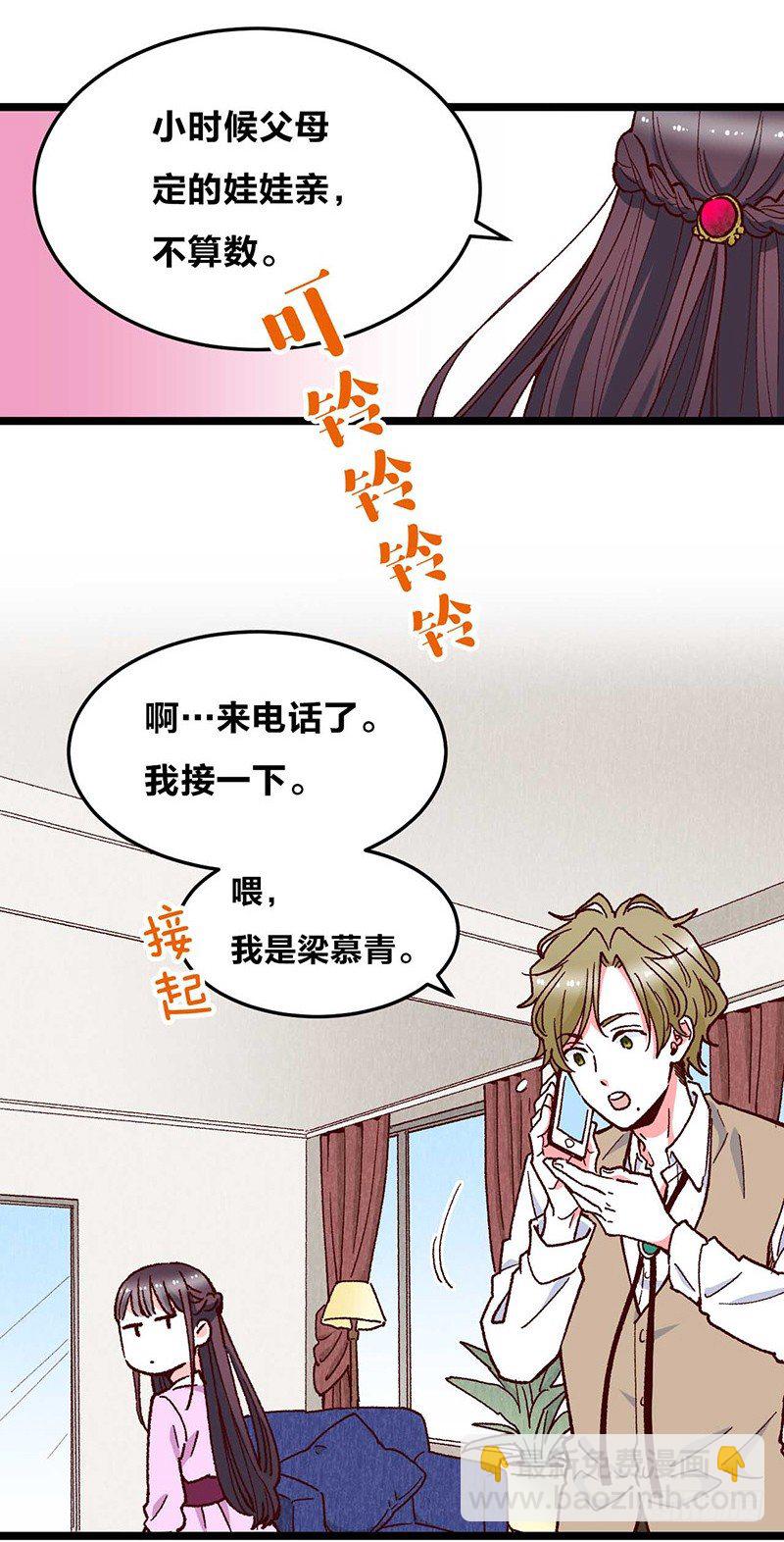 第10话 灰姑娘的现实-第13话