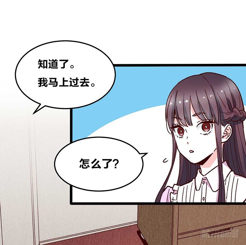 第10话 灰姑娘的现实-第13话