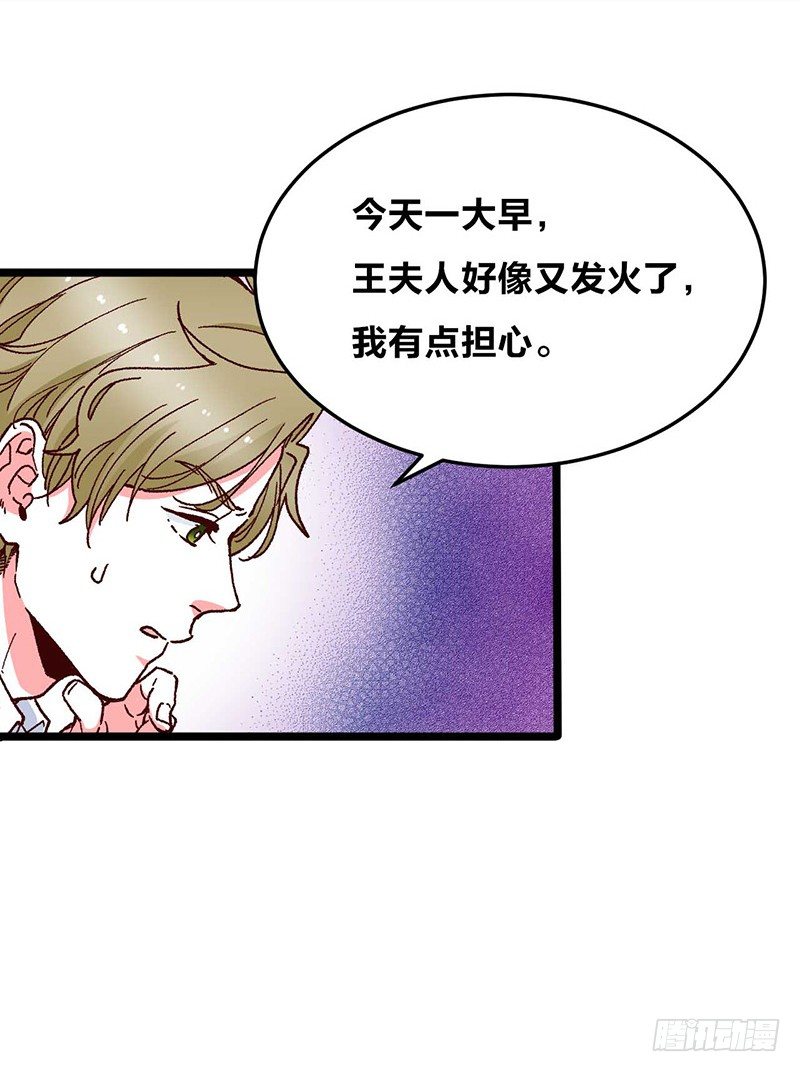 第10话 灰姑娘的现实-第13话