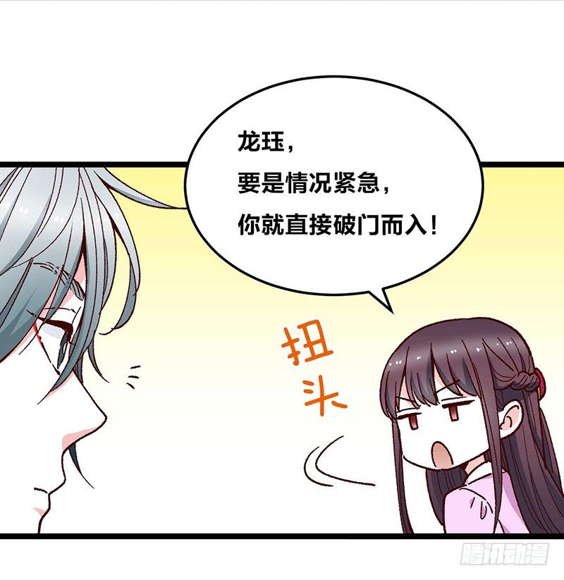 第10话 灰姑娘的现实-第13话